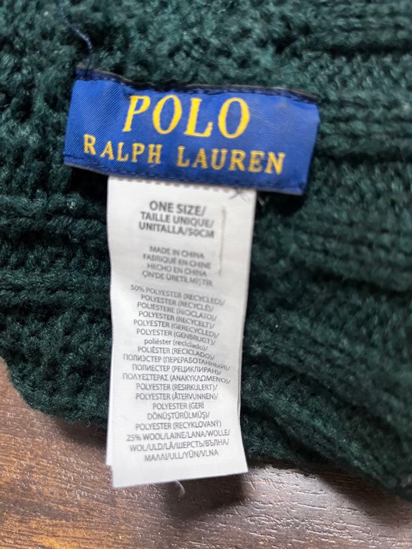 ポロ ラルフローレン　ポロベアビーニー ケーブル編みニット帽ワッチキャップ