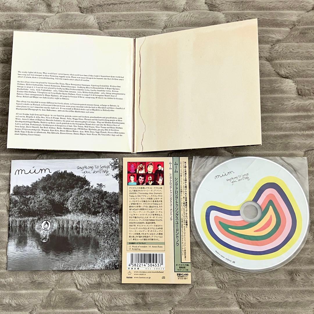 Múm ムーム アルバム CD7枚セット まとめ売り