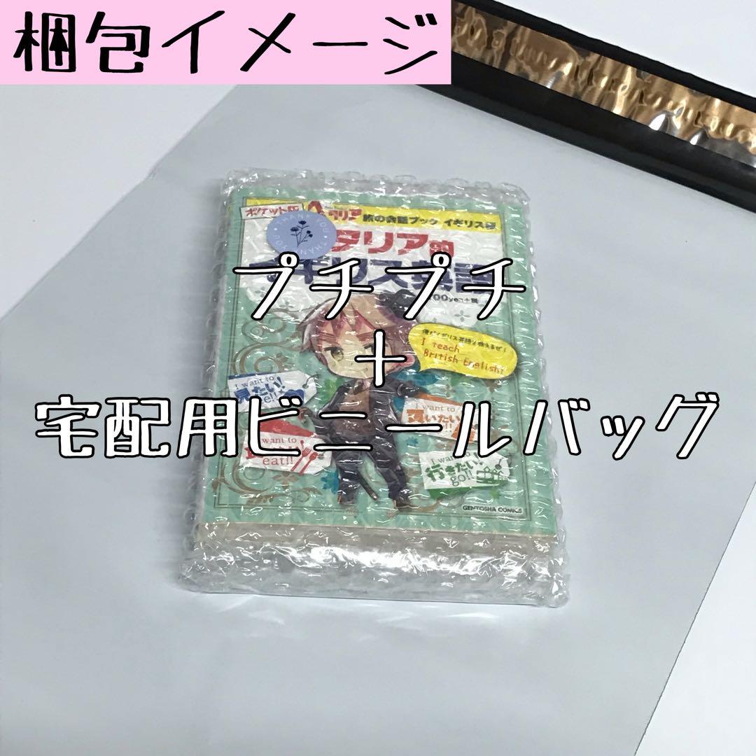【増補改訂版】 聖地サンティアゴ巡礼 : 世界遺産を歩く旅