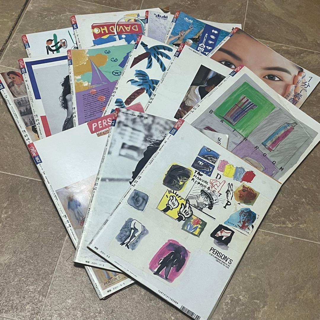 希少 レトロ Olive オリーブ雑誌13冊セット