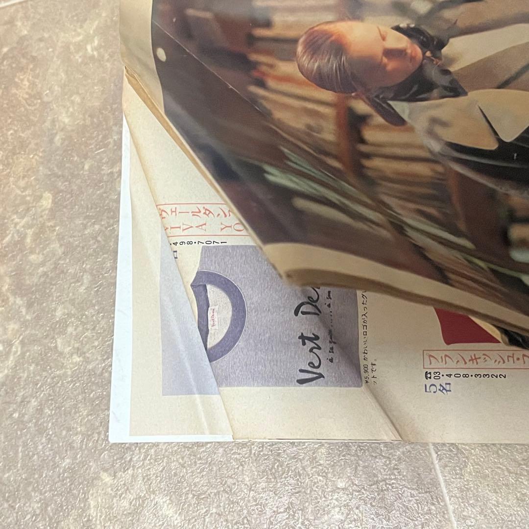 希少 レトロ Olive オリーブ雑誌13冊セット