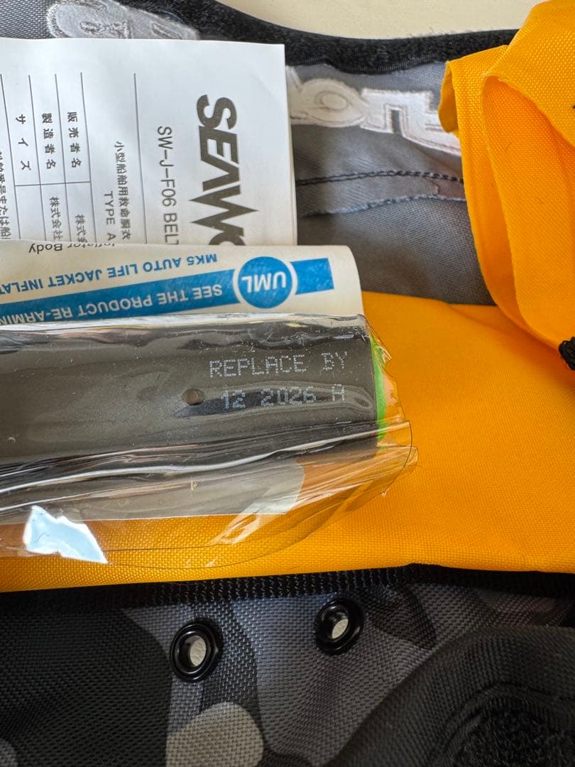 SW-J-F06 腰巻ベルトタイプ ライフジャケット 国土交通省承認　シーウルフ