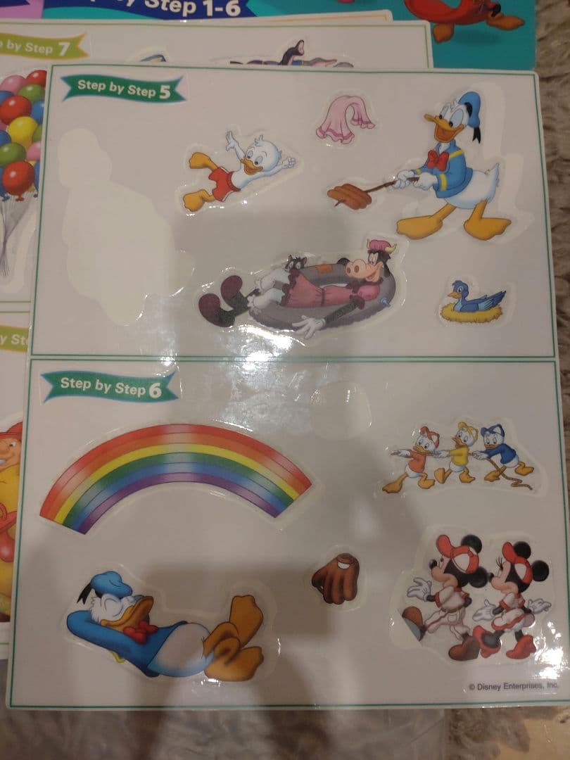 【2013年】DWE メインプログラム ステップバイステップ他