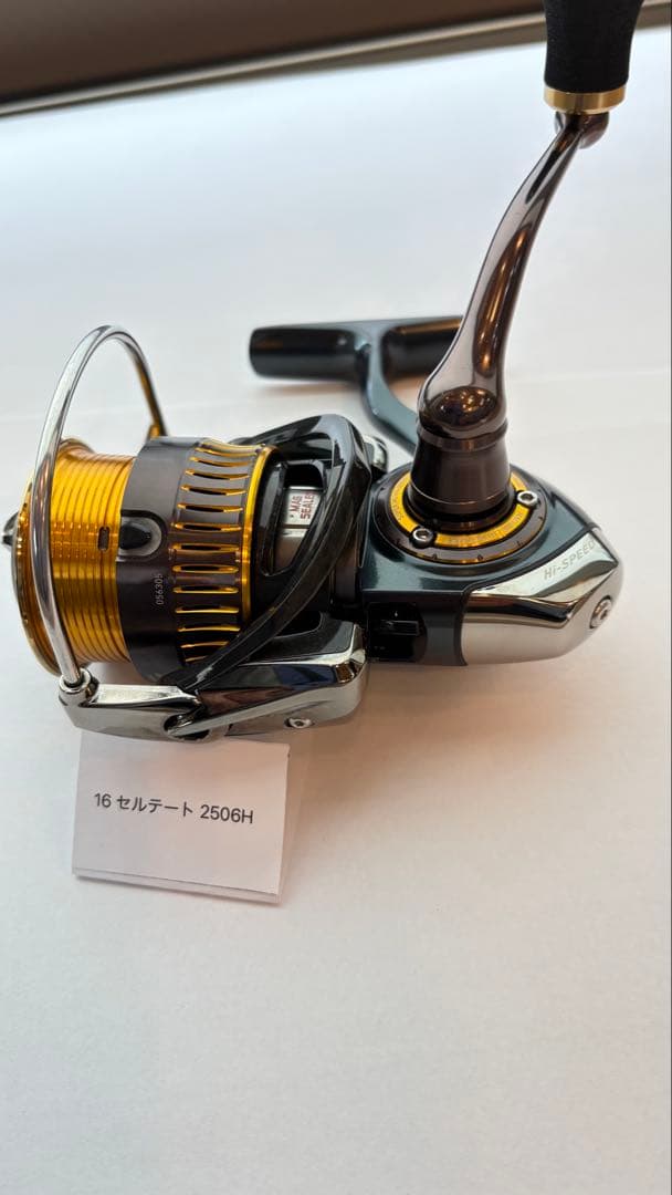 ダイワ DAIWA 16セルテート　2506H まとめ買い歓迎値引可能