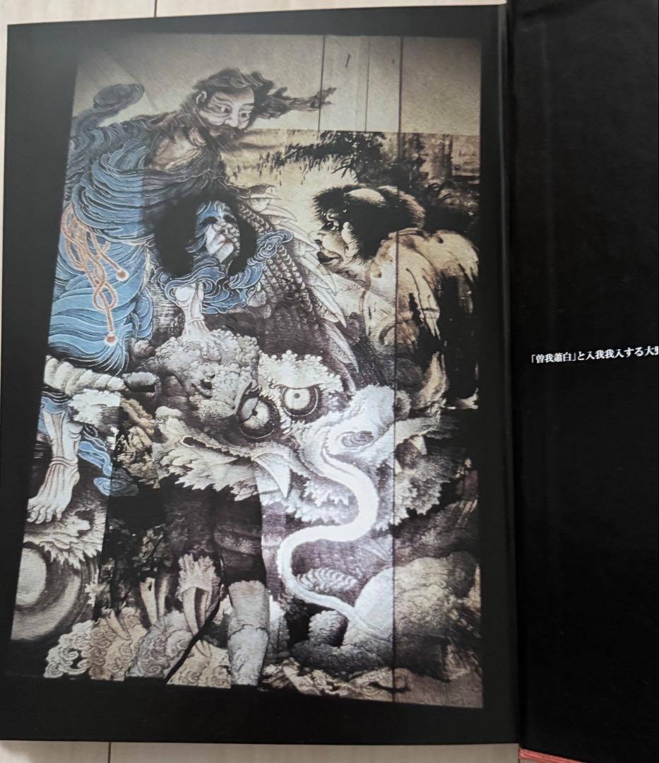 【極美品！初版！限定】大野一雄　細江英公　青樹社　土方巽　三島由紀夫