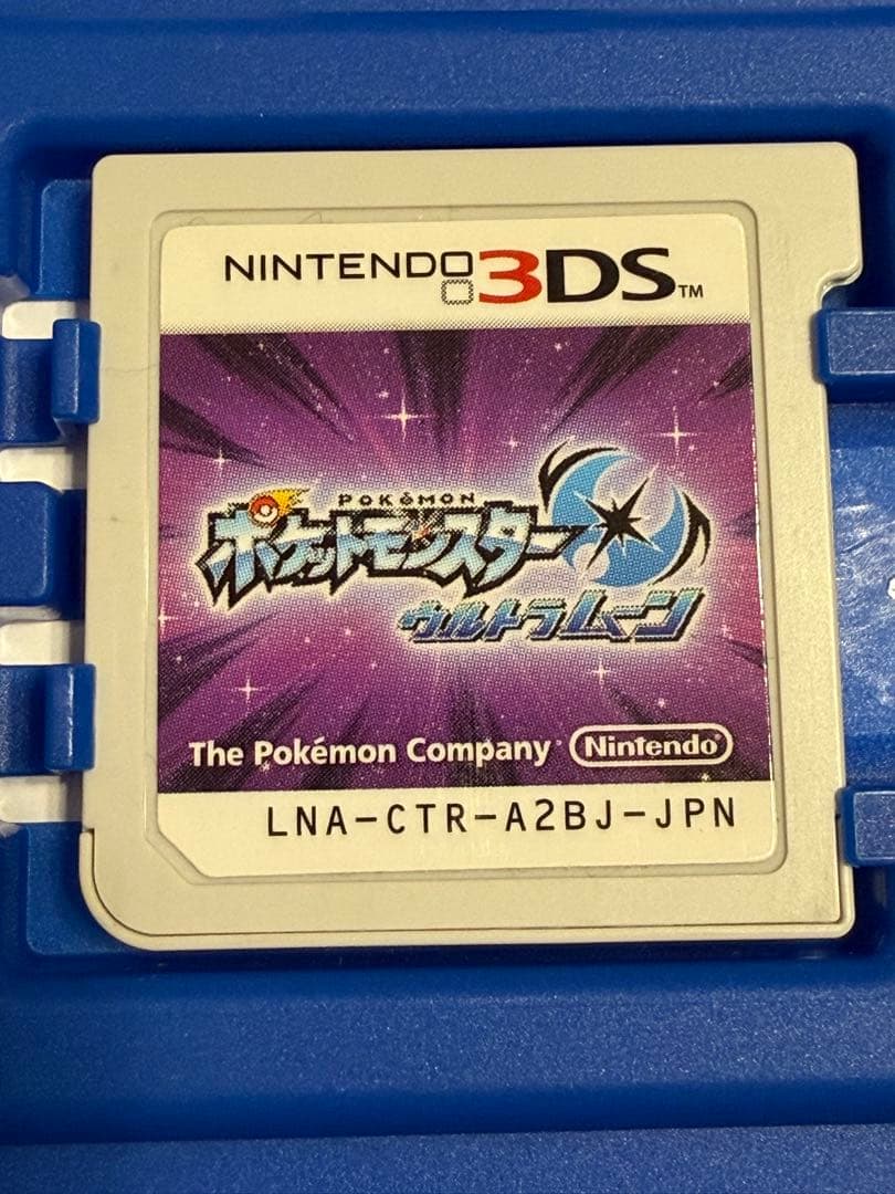 ポケットモンスター サン ムーン ウルトラサン ウルトラムーン 4本　まとめ売り