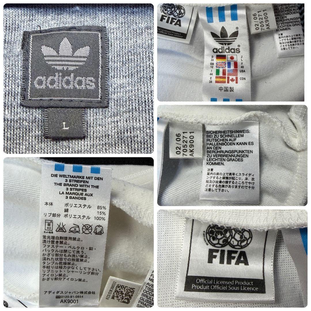 アディダス　ドイツ代表　サッカージャージ　L トラックジャージ　FIFA 刺繍