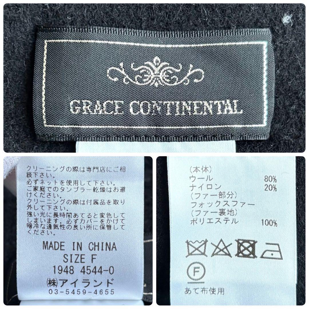 美品◆グレースコンチネンタル フォックスファー ポンチョ ケープ コート