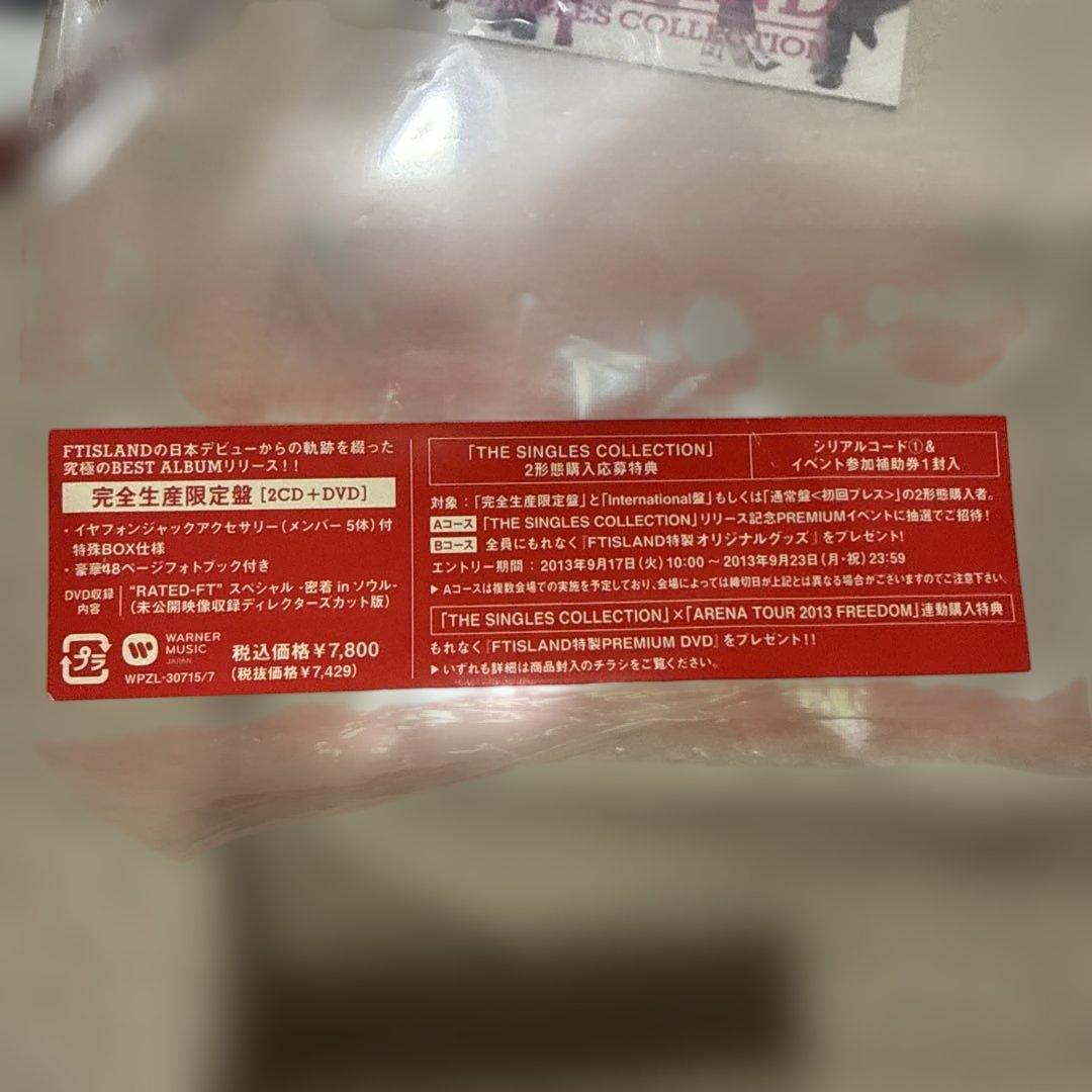 FT THE SINGLES COLLECTION ボックスセット