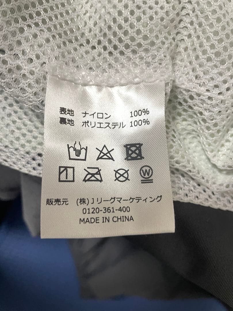 本日特価‼︎ 超レア　ヴィッセル神戸　ジャケット