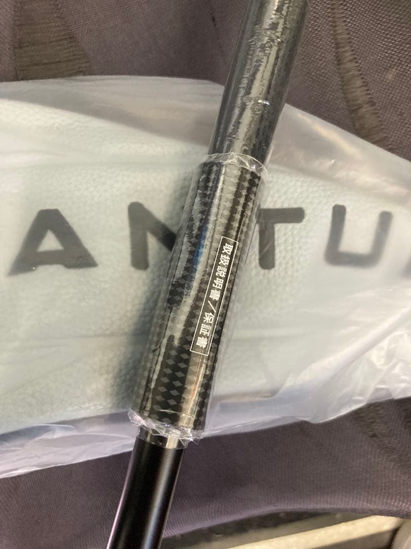 クワンタムトリプルダイヤモンド max9.0° ATHLEMAX 50S新品日本