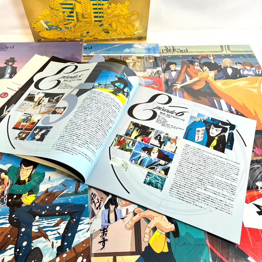 LD　ルパン三世 TV PERFECTION BOX 1＆2 豪華セット 限定品