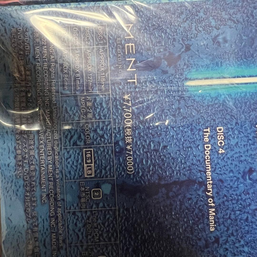 Man LIVE TOUR 2021 MANIA DVD 初回限定