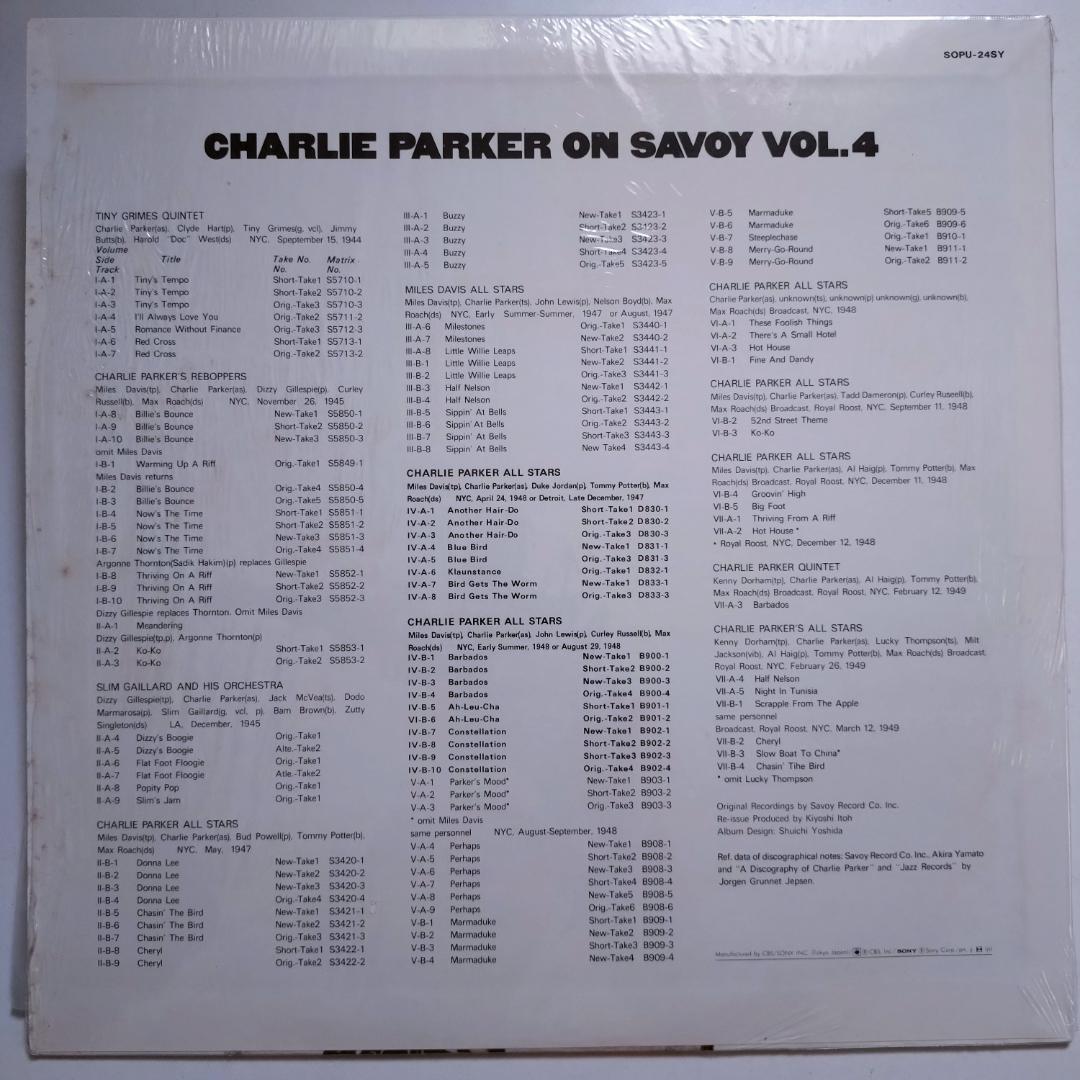 Charlie Parker On Savoy　Vol.1～7　LP ７枚セット