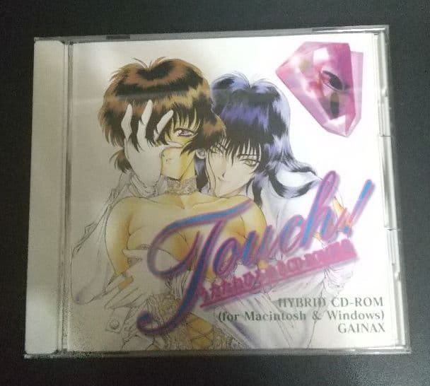 うたたねひろゆき CD-ROM画集 Touch!