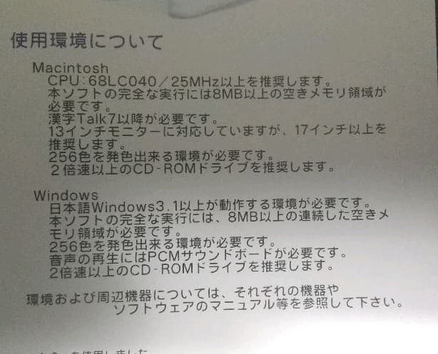 うたたねひろゆき CD-ROM画集 Touch!