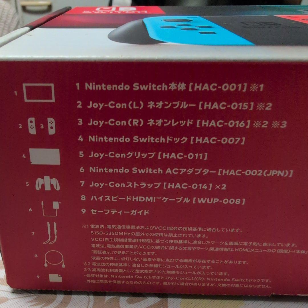 【ジャンク品】Nintendo Switch 箱付き