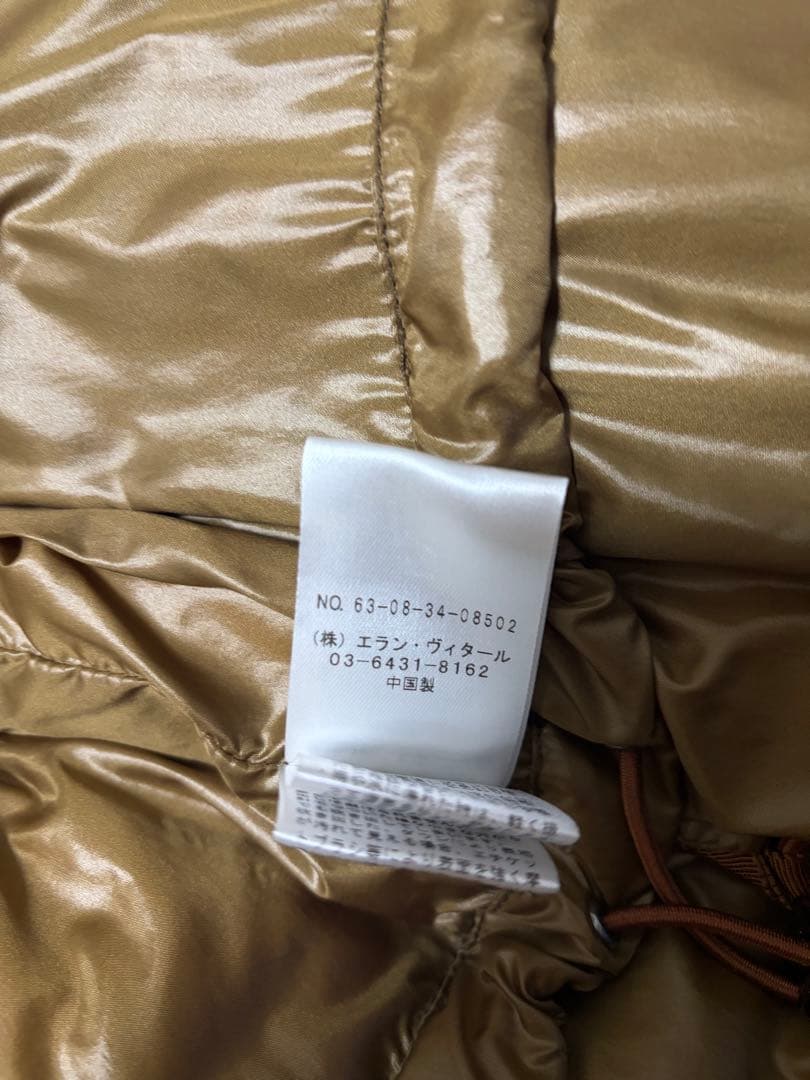 ウール×ムートン　ダウンベスト　トゥモローランド