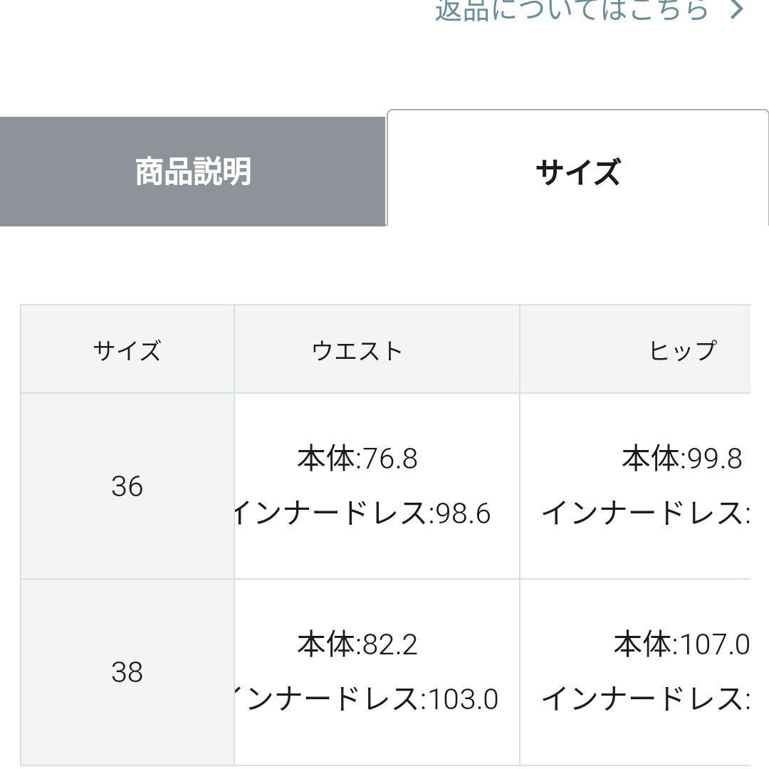 星まどかさん着用 ドラマ着用 マルチオーナメント刺繍ワンピース　美品