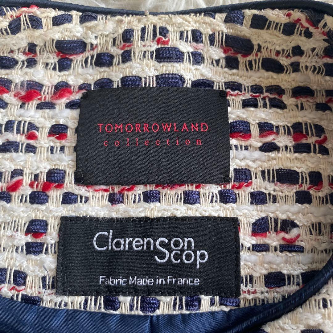 TOMORROWLAND トリコロールファンシーボーダー コードパイピングジレ