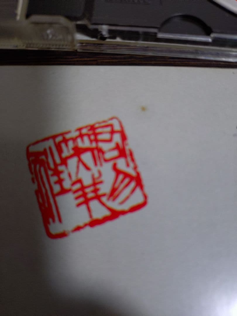 【希少】 淡淡幽情 ／ 鄧麗君（テレサ・テン)　西ドイツ盤　CD