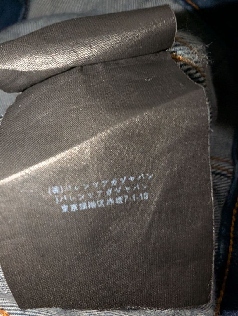 SAINT LAURENT マルチ ワッペン デニムジャケット M