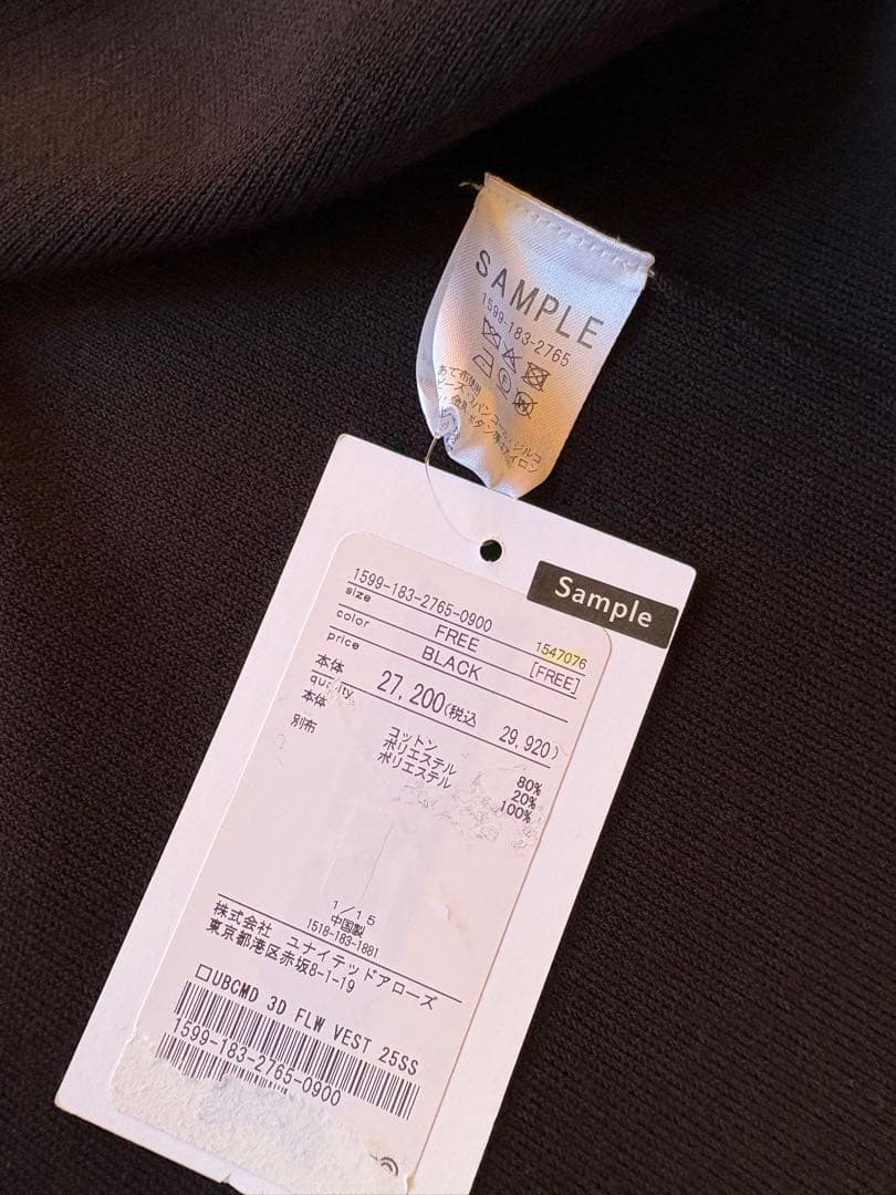 新品☆ユナイテッドアローズのベスト