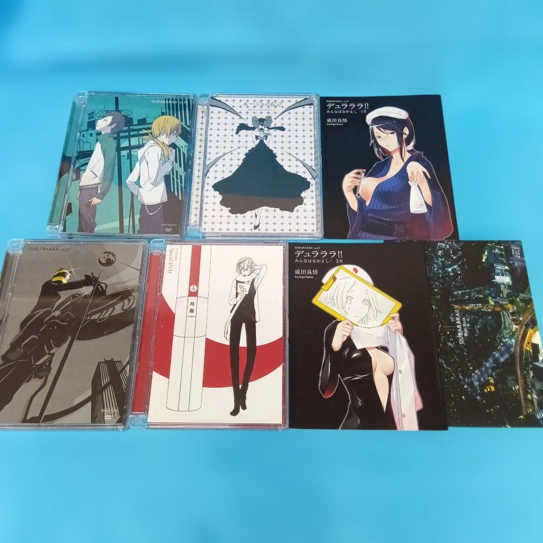 ◆ デュラララ!! DVD13巻セット ANZB-9545