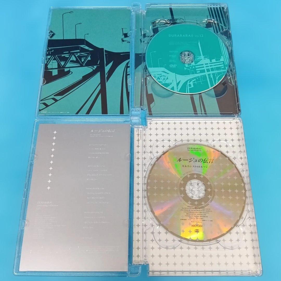 ◆ デュラララ!! DVD13巻セット ANZB-9545