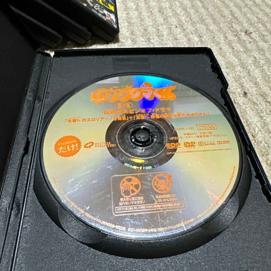 闇金ウシジマくん全話、スピンオフプラスドラマ　DVD（ケースは付きません)