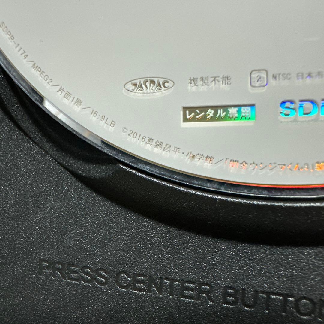 闇金ウシジマくん全話、スピンオフプラスドラマ　DVD（ケースは付きません)