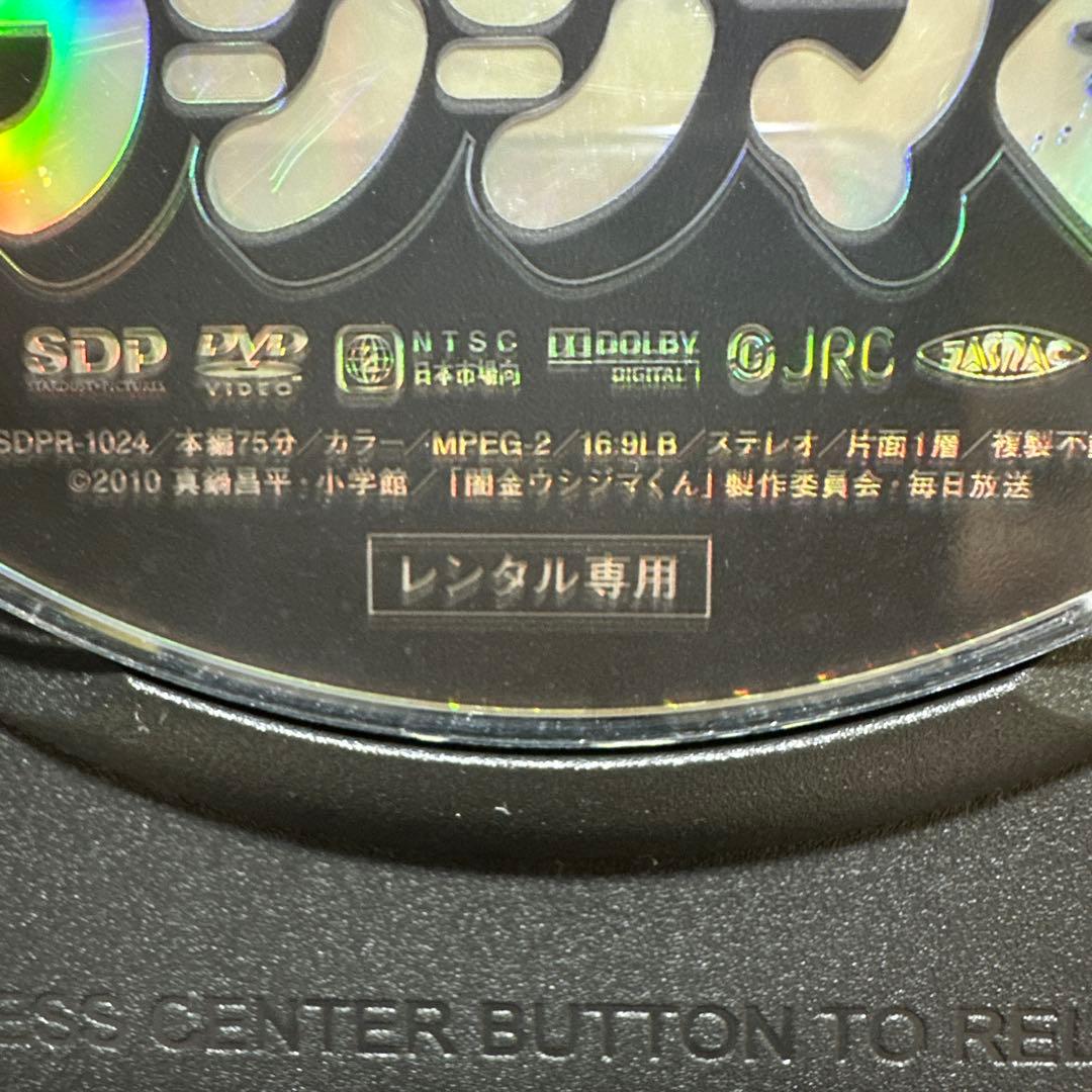 闇金ウシジマくん全話、スピンオフプラスドラマ　DVD（ケースは付きません)