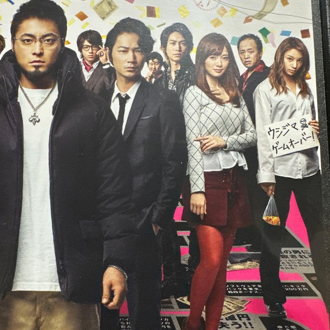 闇金ウシジマくん全話、スピンオフプラスドラマ　DVD（ケースは付きません)