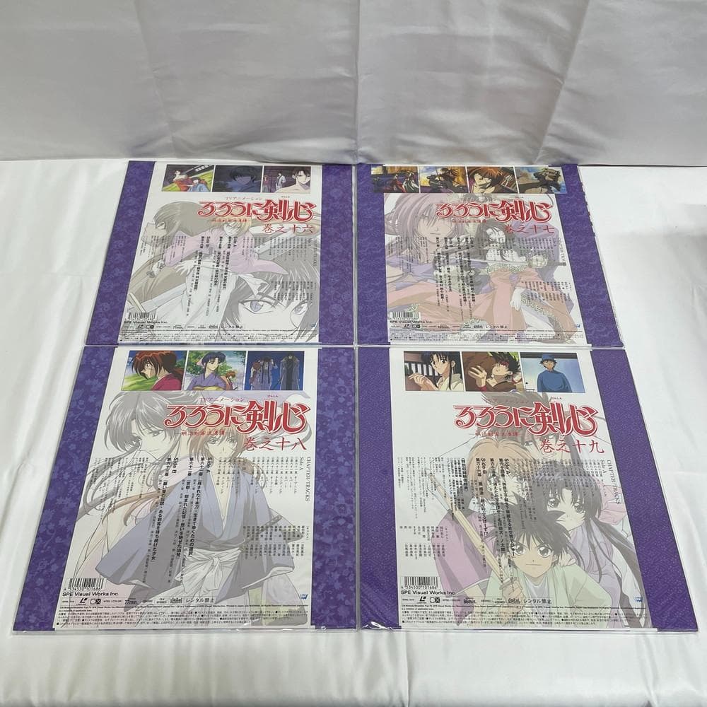 ◆るろうに剣心 明治剣客浪漫譚 TVアニメーション LD ７セット 01077