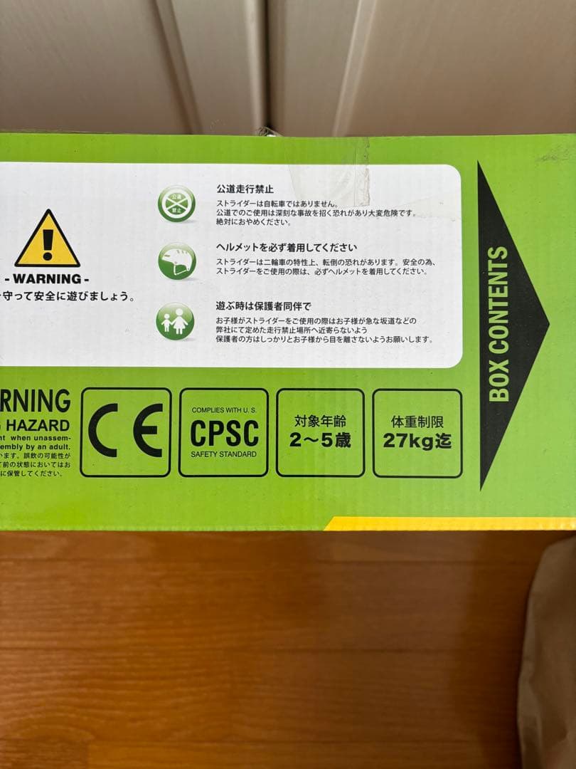 STRIDER SPORT バランスバイク 12インチ ピンク　日本正規品