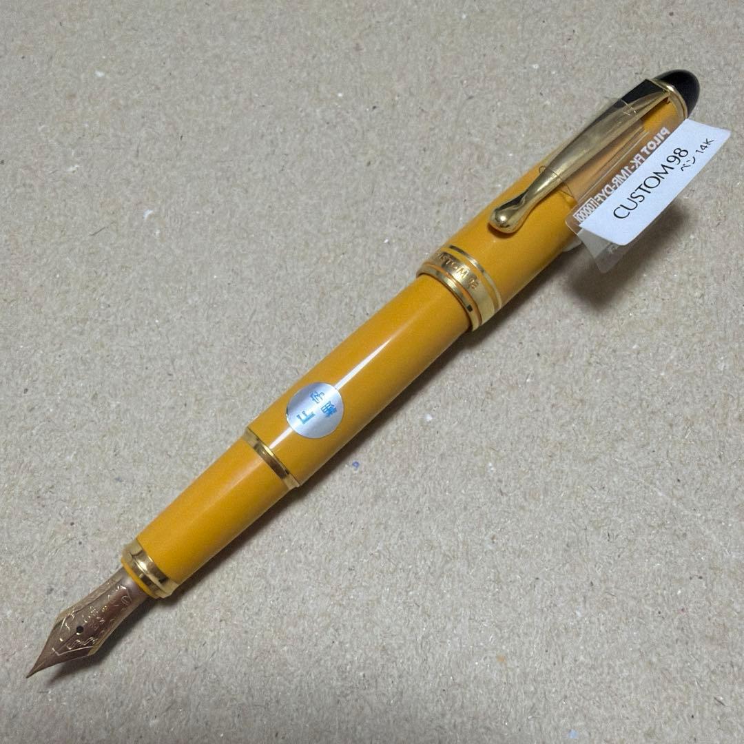 新品 廃盤 PILOT パイロット カスタム 98 万年筆 F ダークイエロー