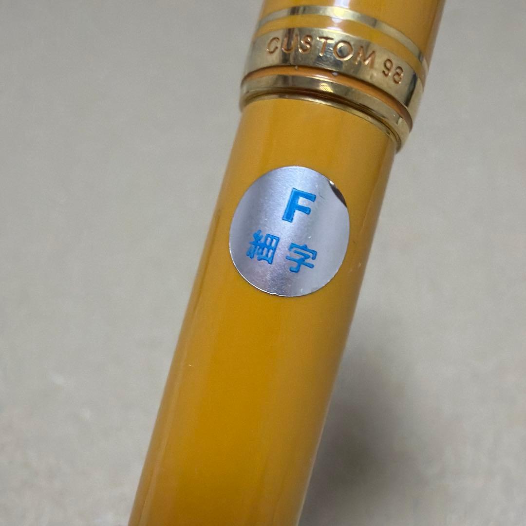 新品 廃盤 PILOT パイロット カスタム 98 万年筆 F ダークイエロー