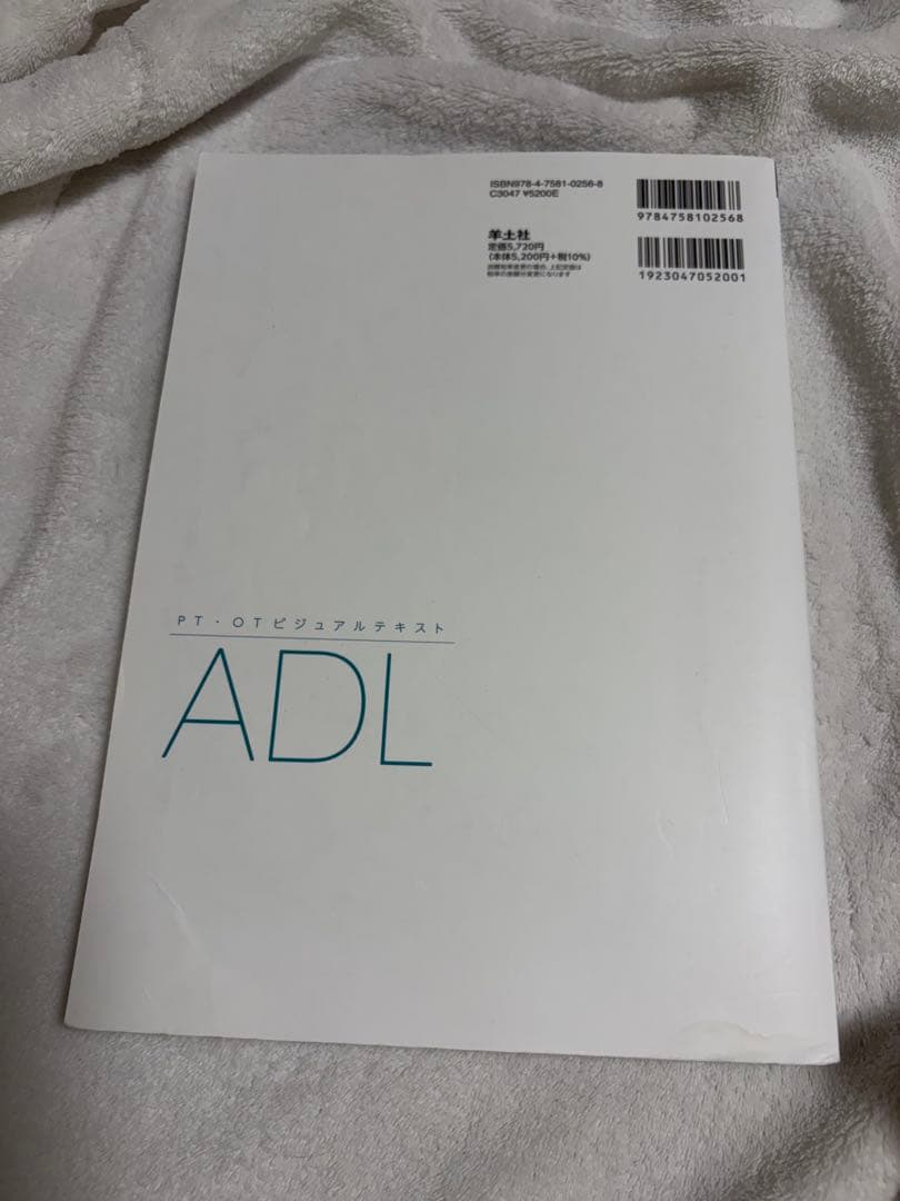 MMT Manual Muscle Testing 6冊セット