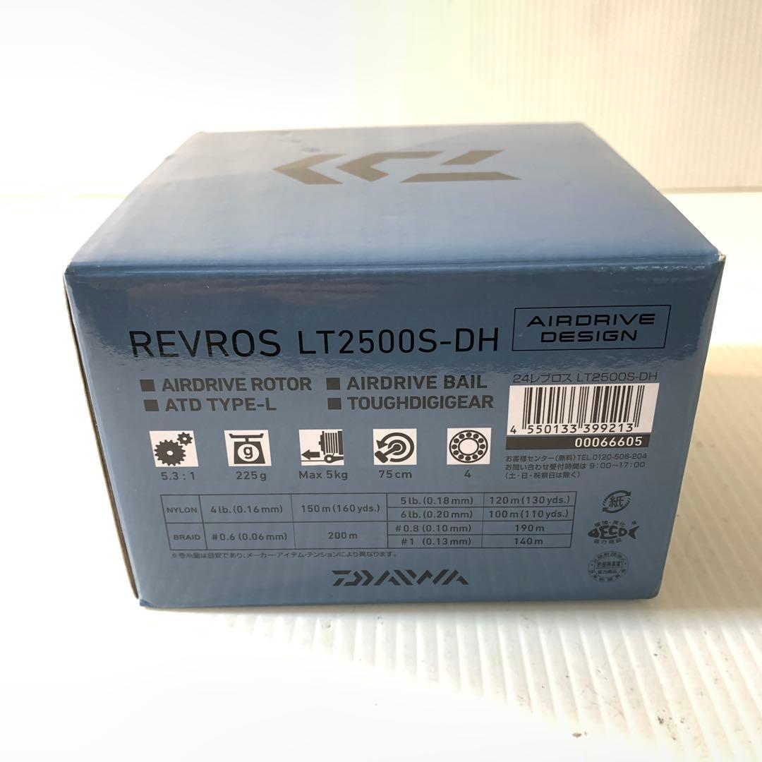 ダイワ　スピニングリール　24レブロス　中古　M70912-1