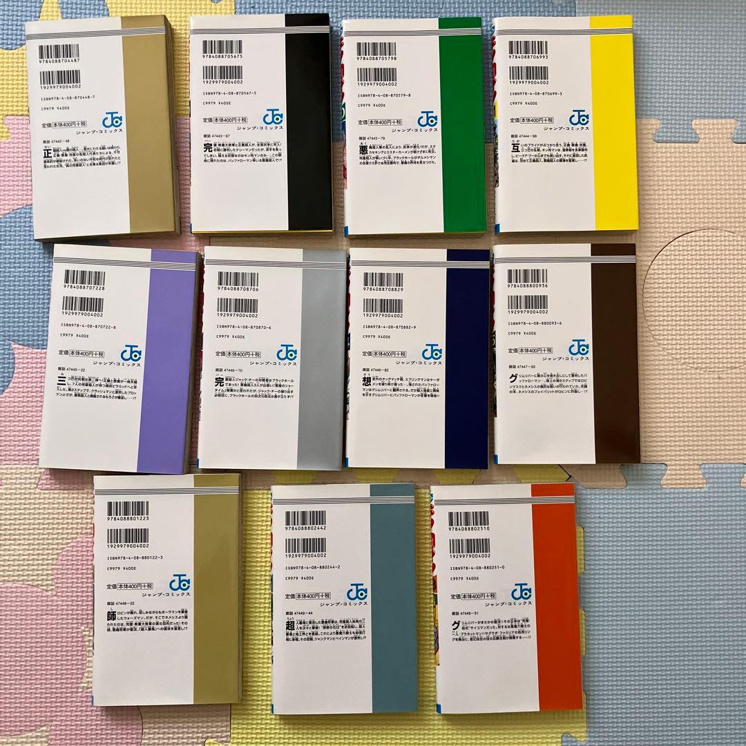 キン肉マン　38〜71巻➕読切傑作選1冊　セット