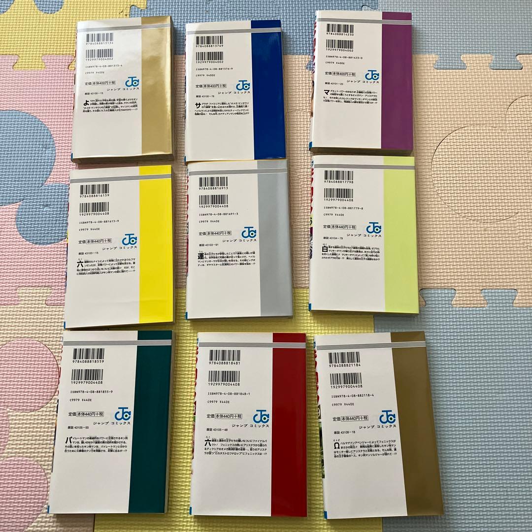 キン肉マン　38〜71巻➕読切傑作選1冊　セット