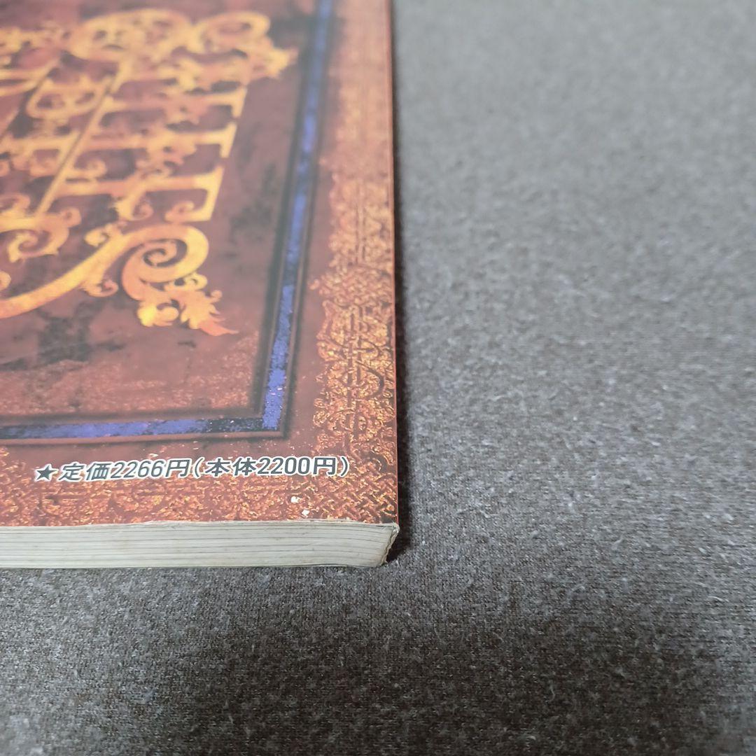 Gilles de Rais / ジル・ド・レイ　バンドスコア　楽譜