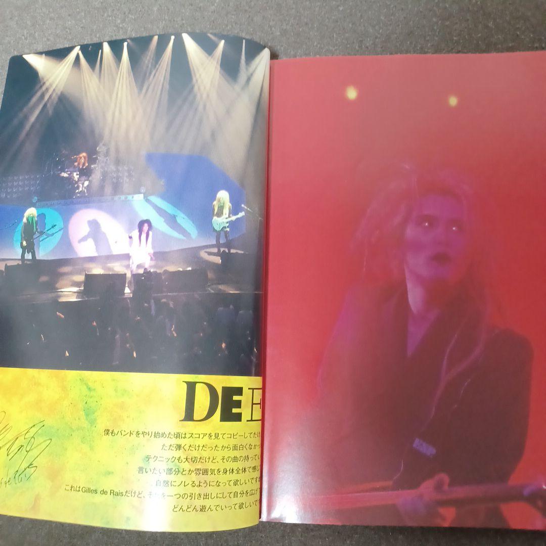 Gilles de Rais / ジル・ド・レイ　バンドスコア　楽譜