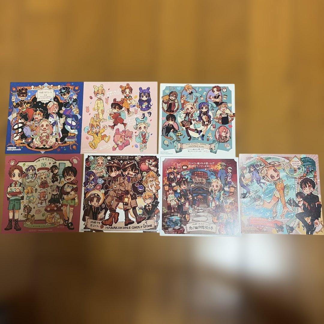 地縛少年花子くん 0〜19巻セット + 放課後少年花子くん アニメイト特典７枚