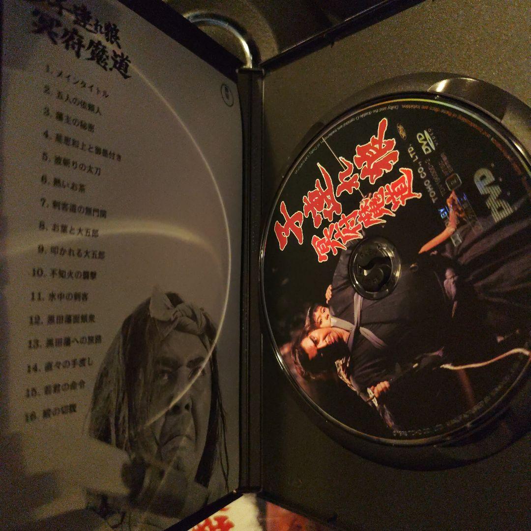 子連れ狼 DVD-BOX 冥府魔道の巻　二河白道の巻