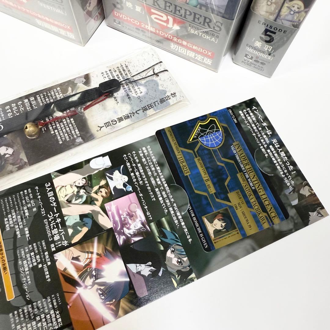 初回生産限定盤OVAゲートキーパーズDVD全巻セットGATE KEEPERS21