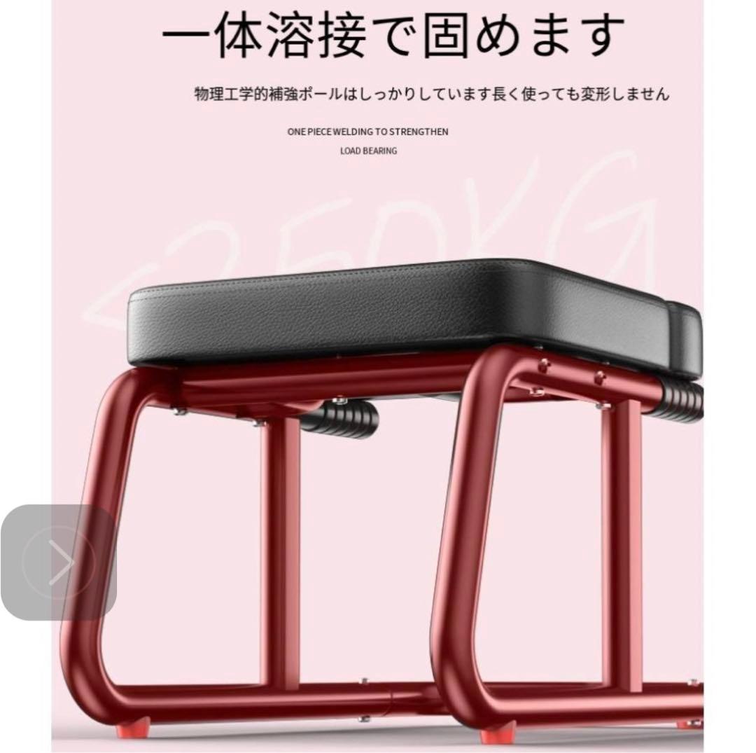 ヨガ倒立椅子 ヨガ補助スツール ヨガジムチェア ヨガ、フィットネス、減量に最適