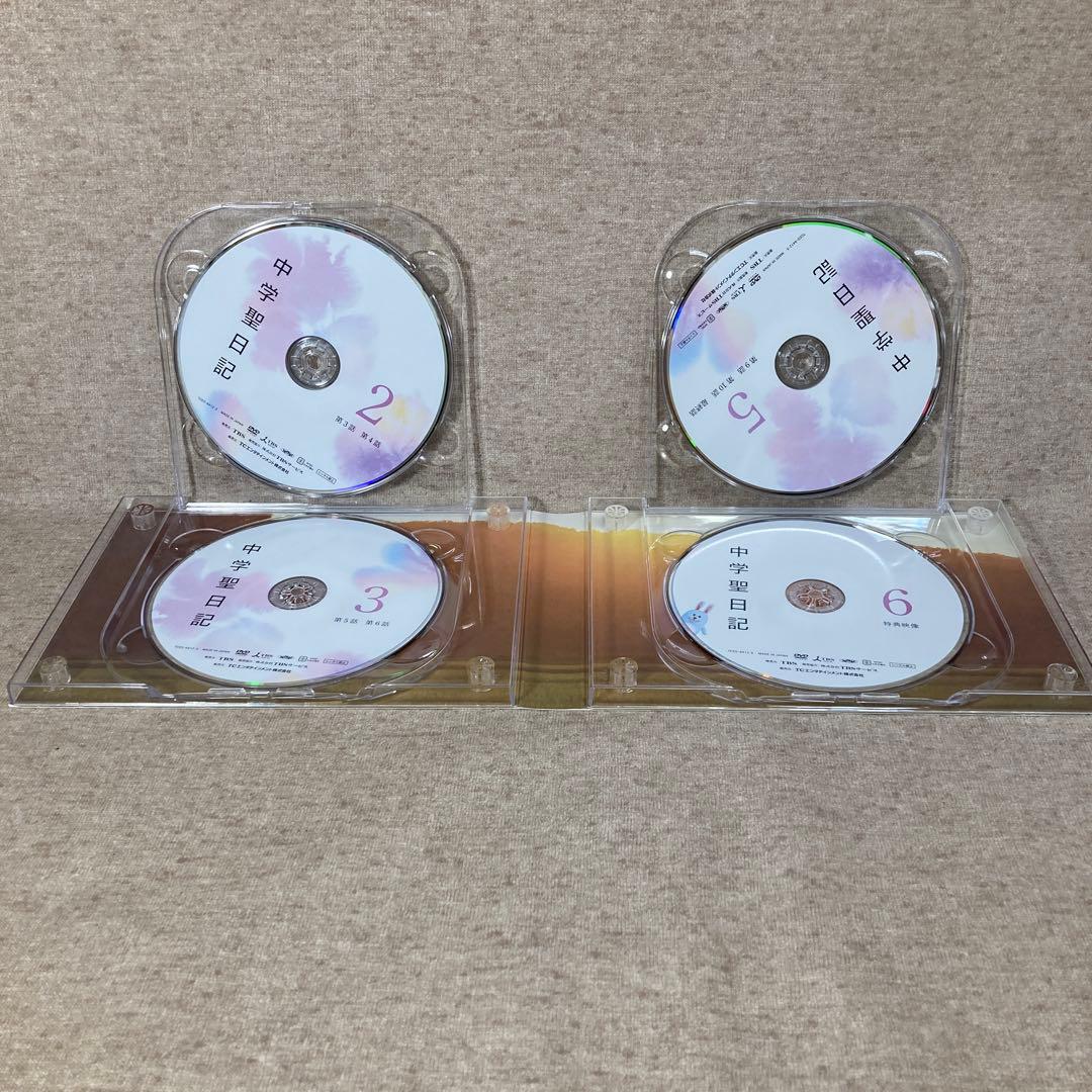 中学聖日記　DVD-BOX