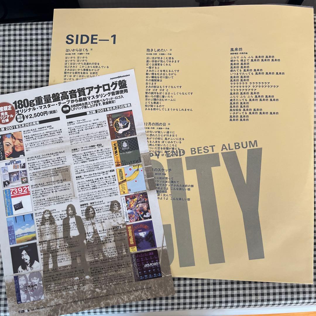 はっぴいえんど／CITY\"はっぴいえんど\"ベストヒッツ／BZJS-5004