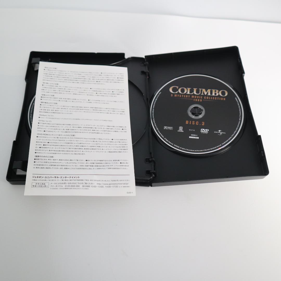 刑事コロンボ 完全版 DVD 4巻 / 新 刑事コロンボ DVD セット